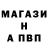 Амфетамин Розовый Lyubov Burlaka