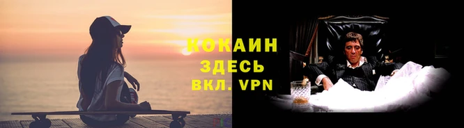 мефедрон VHQ Верхний Тагил